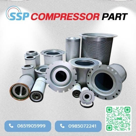 กรองแยกน้ำมัน Air Separator - อุปกรณ์อะไหล่ปั๊มลม - เอสเอสพี คอมเพรสเซอร์ พาร์ท