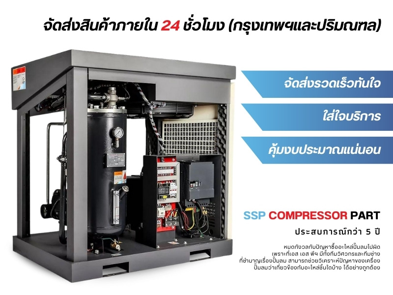 อะไหล่ปั๊มลม